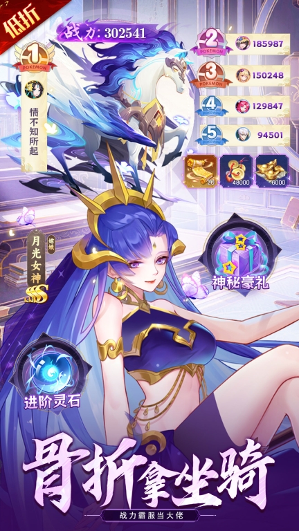 侠客道截图0
