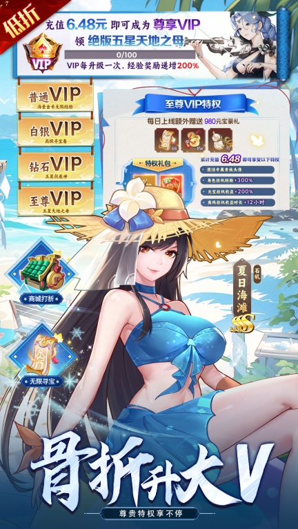 侠客道