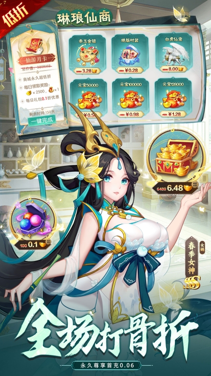 侠客道截图3