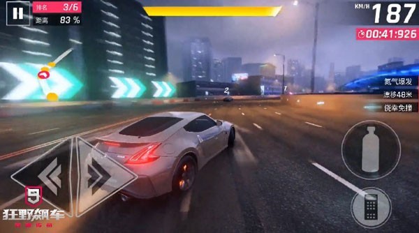 狂野飙车9竞速传奇九游版