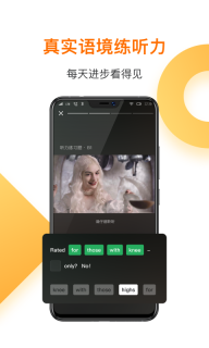 一点英语截图4