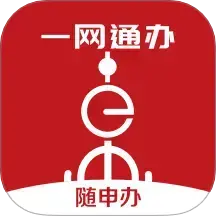 上海随申办市民云安卓