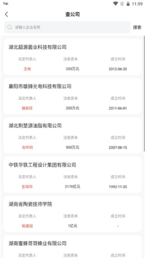 政策快报
