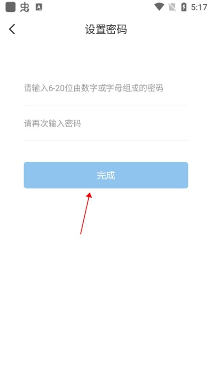 绍兴市民云