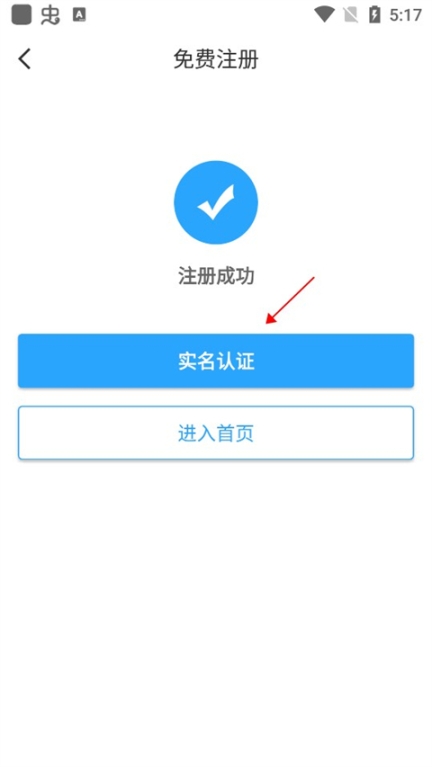 绍兴市民云