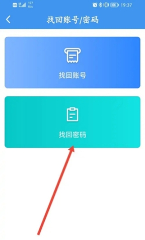 升学e网通最新版