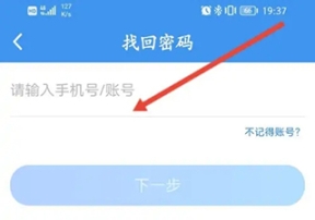 升学e网通最新版