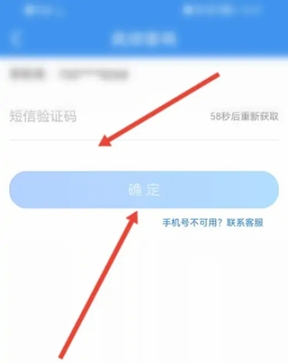 升学e网通最新版