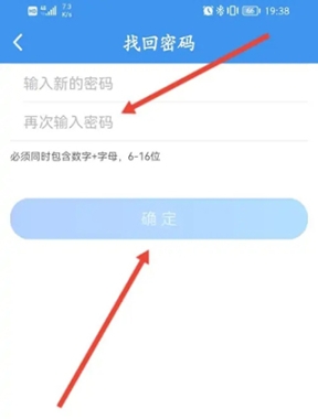升学e网通最新版