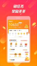 辣椒短视频 v2.0.2 安卓版