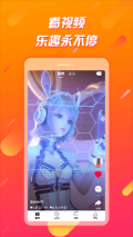 辣椒短视频 v2.0.2 安卓版