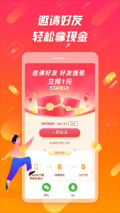 辣椒短视频 v2.0.2 安卓版
