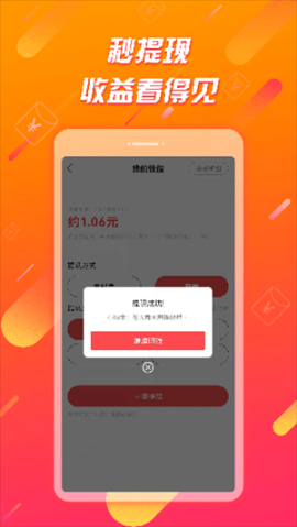 辣椒短视频 v2.0.2 安卓版