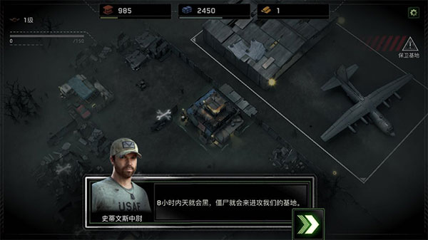 僵尸炮艇生存官网版