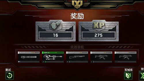 僵尸炮艇生存官网版