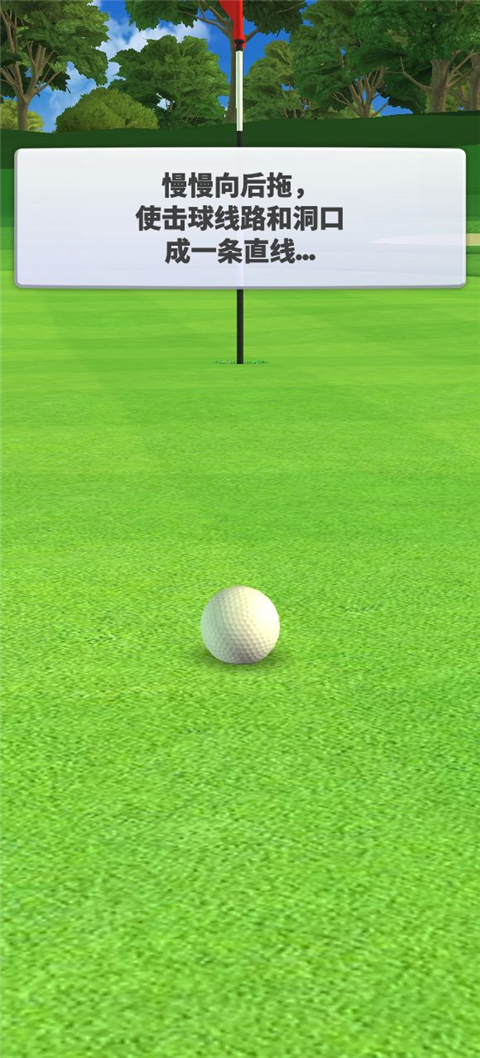 决战高尔夫手游