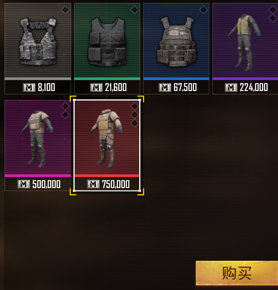 pubg绝地求生2025最新版本