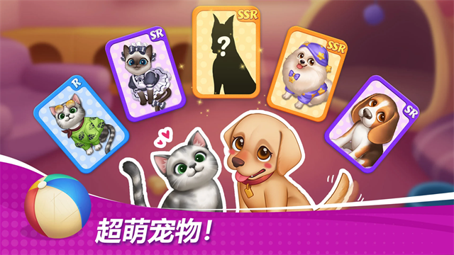 星厨奇迹手游截图2