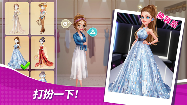 星厨奇迹手游截图1