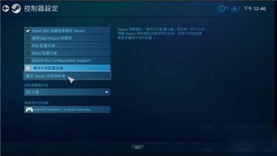 steamlink官方版