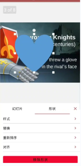 Onlyoffice官方版