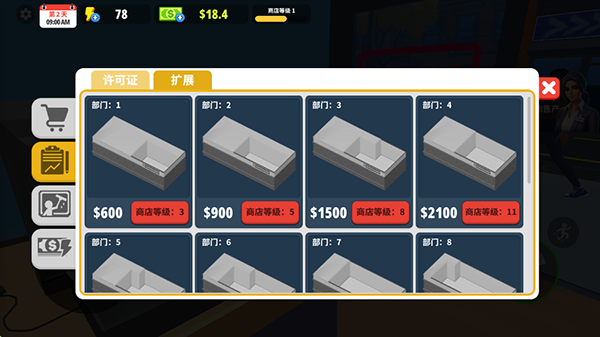 超市商店模拟器手游