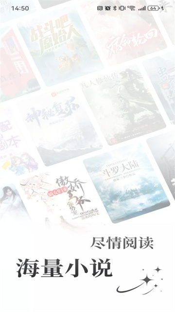 笔趣阁蓝色经典版截图0