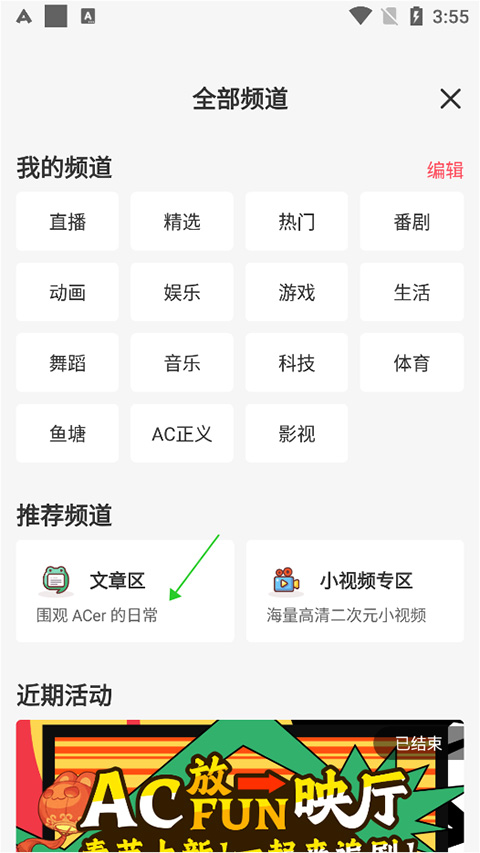a站流鼻血版