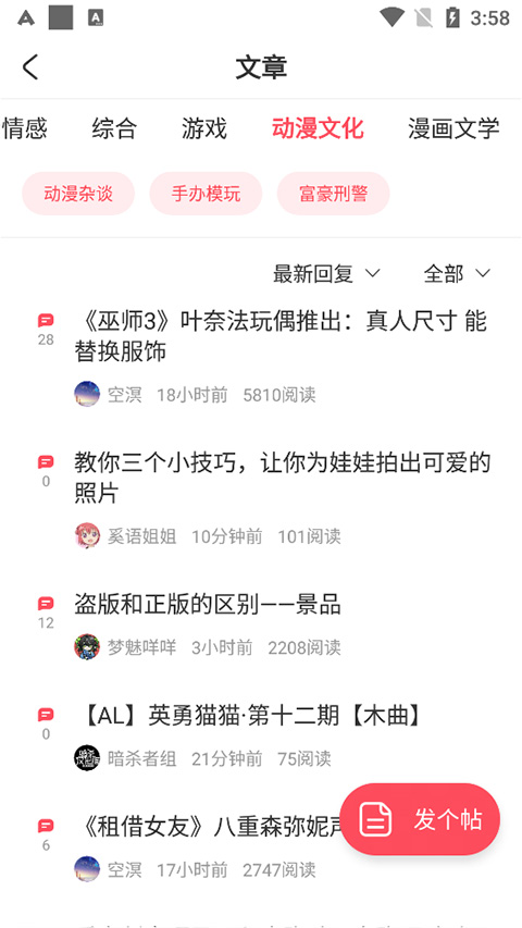 a站流鼻血版