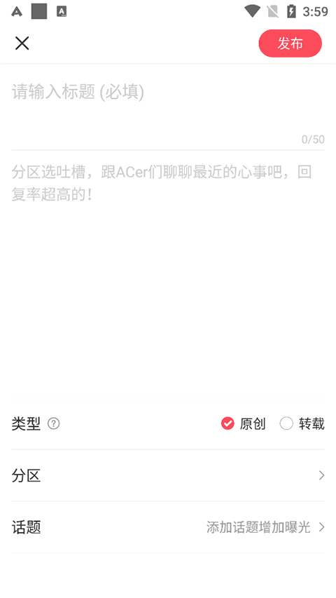 a站流鼻血版