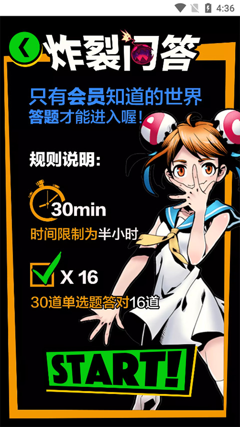 a站流鼻血版