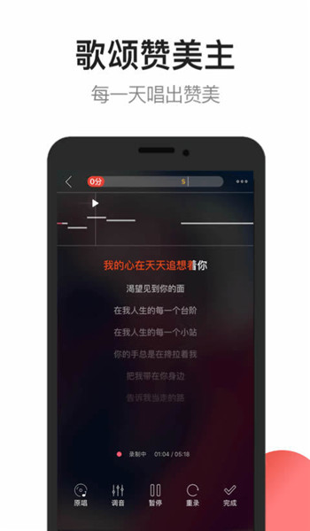 雅歌app截图0