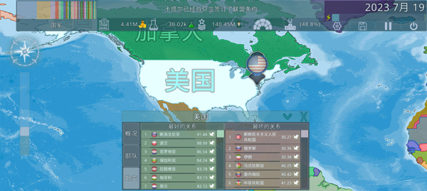虚拟国家怎么玩？虚拟国家怎么进入游戏3