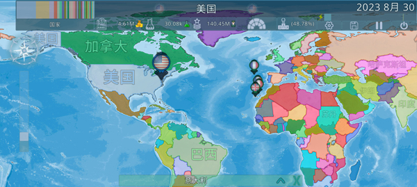 虚拟国家无限兵力版截图2