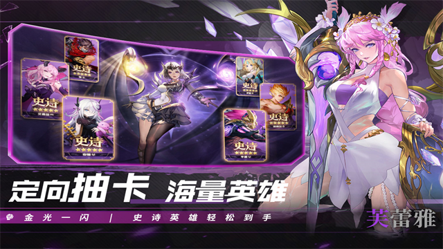 幻世与冒险截图0