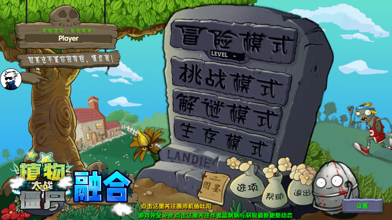 r.e.p.o手游汉化版截图0