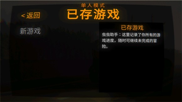 r.e.p.o手游汉化版