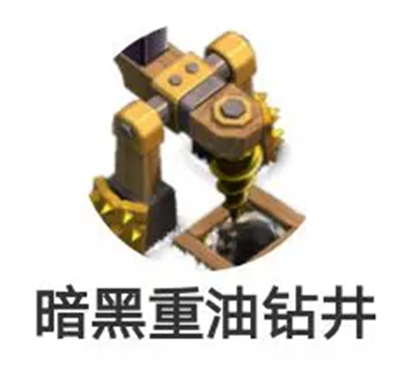 部落冲突无限宝石金币