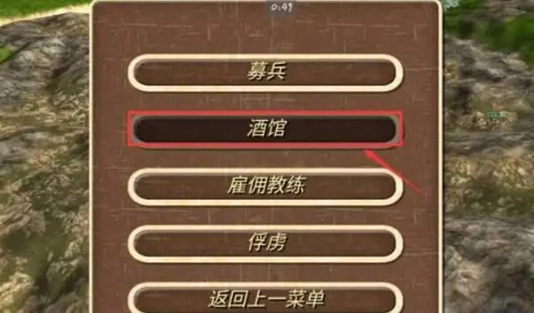 钢铁之躯2新大陆正版