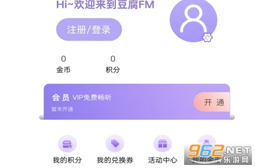 豆腐fm广播剧软件最新版