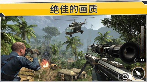 狙击突袭特种行动无限子弹版截图1