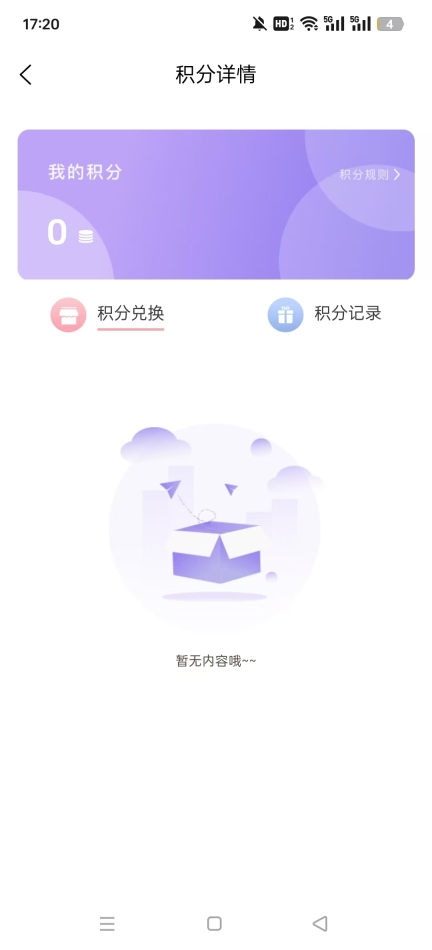 豆腐fm广播剧软件最新版截图4