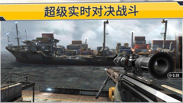 狙击突袭特种行动无限子弹版截图0