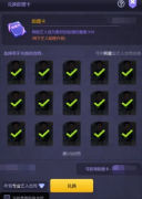影业梦想家折扣版