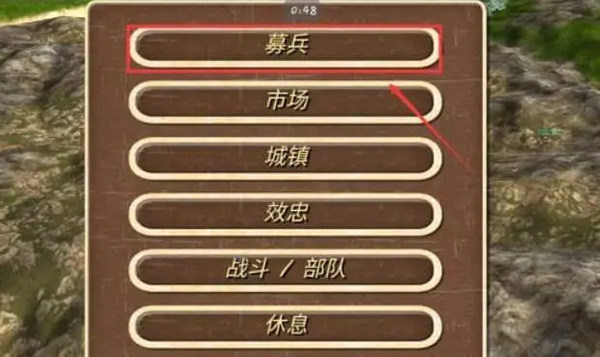 钢铁之躯2新大陆正版