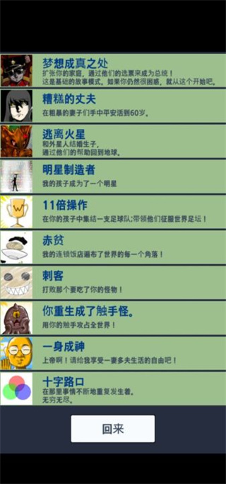 大出产时代DX