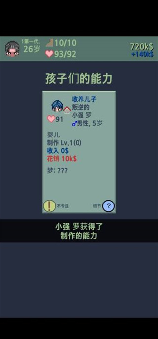 大出产时代DX
