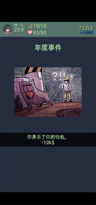 大出产时代DX