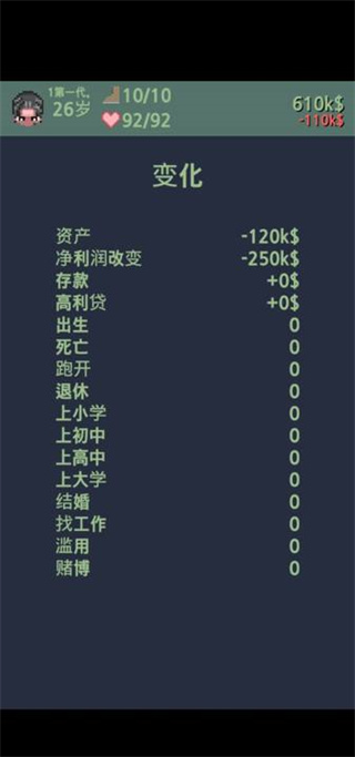大出产时代DX