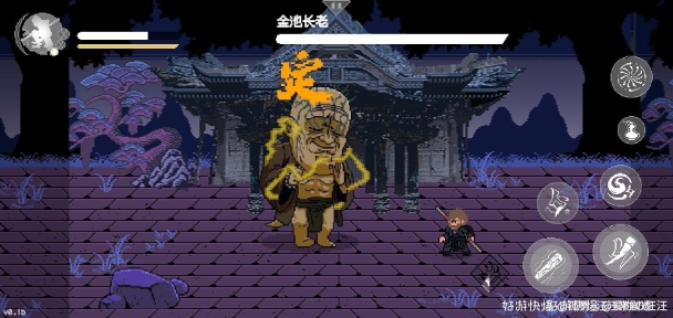 黑神话像素版